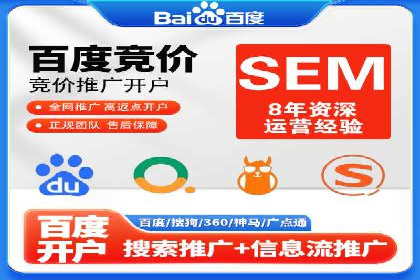 竞价广告赚钱技巧：百度平台实战解析